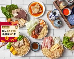 一飛沖天麻辣燙 建興直營店