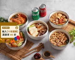 巴國布衣麻辣滷味