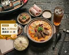 胡麻筒子麻辣燙 火鍋煲 建興店