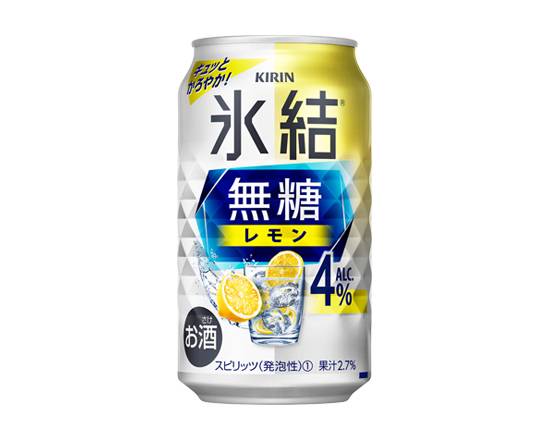 348309：キリン 氷結 無糖レモン 4％ 350ML缶 / Kirin Hyoketsu Muto-Lemon （ Sugar-Free） 4%