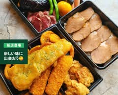 Brasserie minette toride