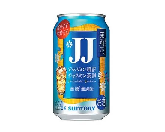 【アルコール】STJJ<茉莉花> 335ml