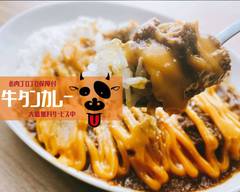 お肉ゴロゴロ�牛タンカレー Beef tongue curry rice oojima
