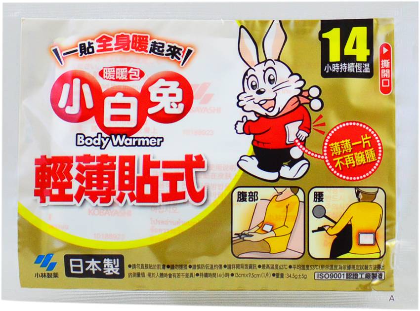 小白兔貼式暖暖包