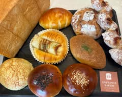 エントランスベーカリー ENTRANCE BAKERY