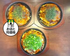 轍 151A　wadachi ichigoichie