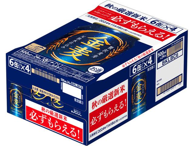 サントリー 金麦 6缶パック 24年9月マイレージ Delivery Near Me 