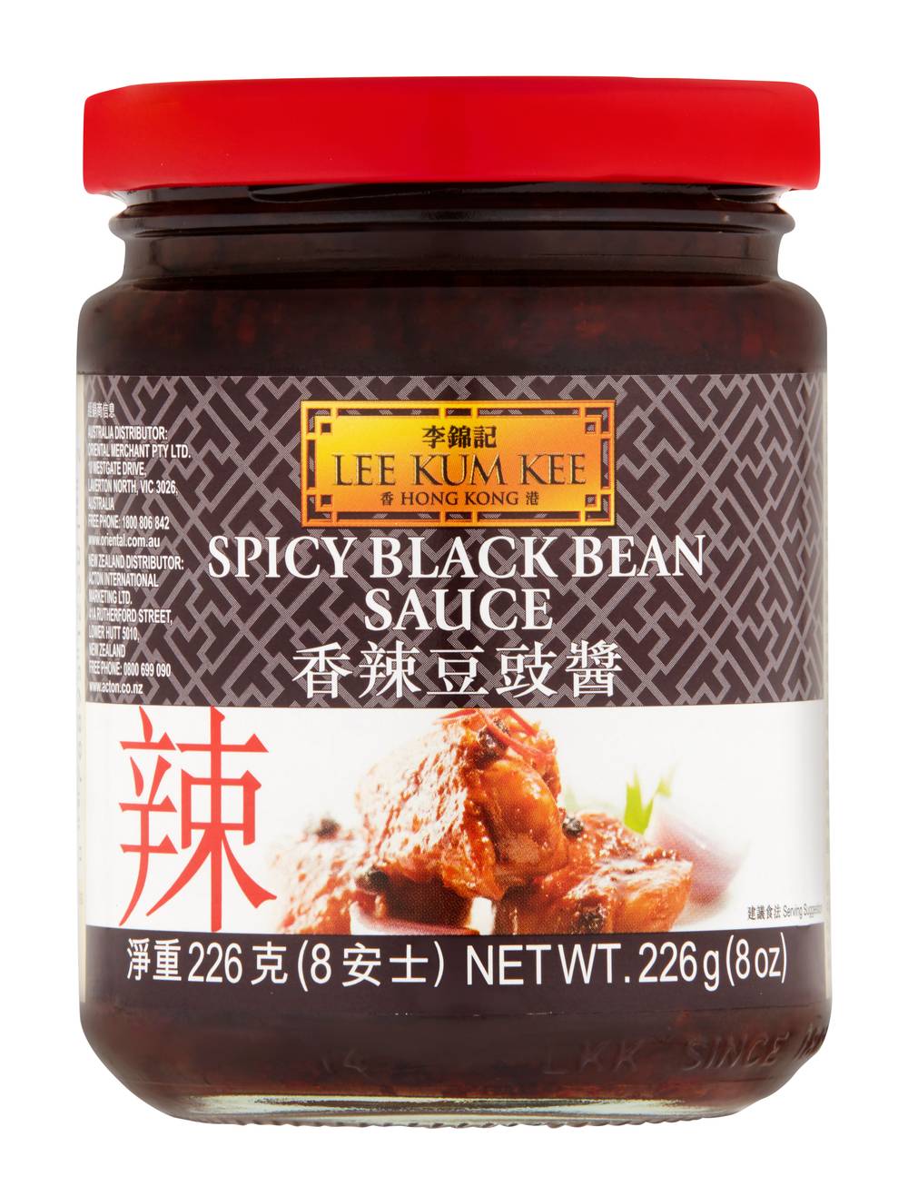 Lee Kum Kee Sauce Spicy Black Bean (226g)