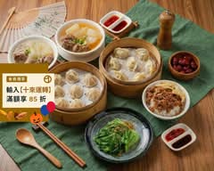 超好吃湯包 中正東店