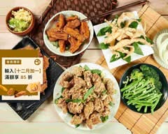 物饗炸食 I 脆皮臭豆腐 竹北店