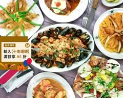 我就懶佰分佰杜蘭小麥義大利麵專賣