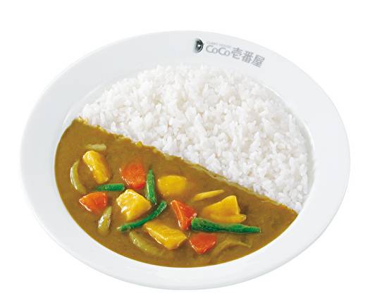 やさいカレー Vegetable Curry