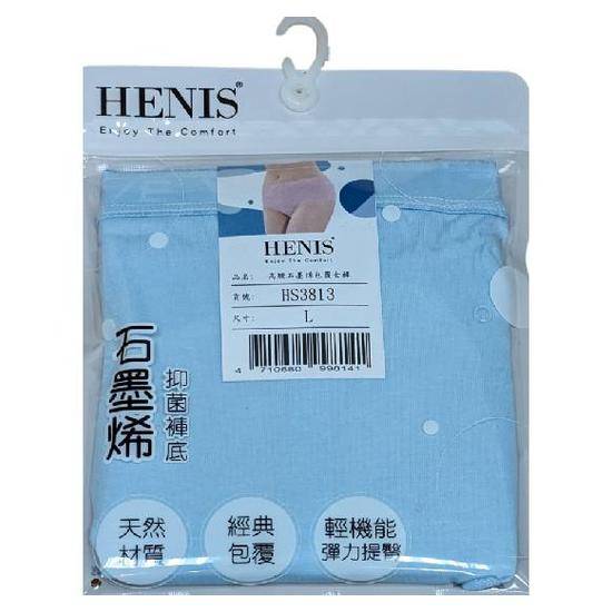 HENIS高腰石墨烯包覆女褲L