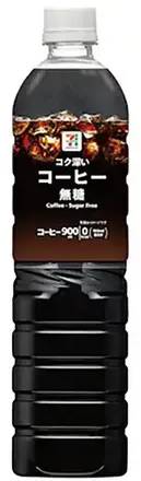 セブンプレミアム コク深いコーヒー 無糖 (900mL)