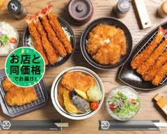新潟カツ丼タレカツ KITTE大阪店 Niigata-Katsudon Tarekatsu KITTE Osaka