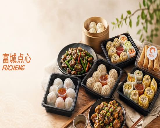 Fucheng Traiteur