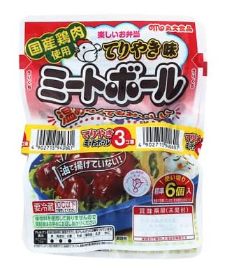 丸大食品 楽しいお弁当ミートボール 3個束 - てりやき味 (57g x 3)