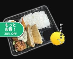 かもめ弁当 烏丸店