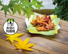 まるごとバナナ&まるごといちごシェイク ~河鹿荘~ Kajikasou