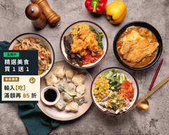 吃了嗎 家常菜手作便當