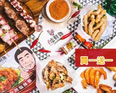 台灣鹽酥雞 樂華店