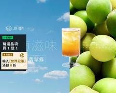 橙夏Juice bar 桃園中平店