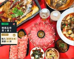 享漁 鐵鍋酸菜魚
