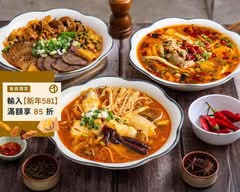 酸研酸魚 酸菜魚專賣 川菜館