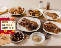 二鍋頭東山鴨頭 溪湖店