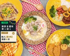 桐話 蛋包飯