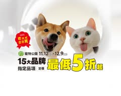 寵物公園 台中西屯店