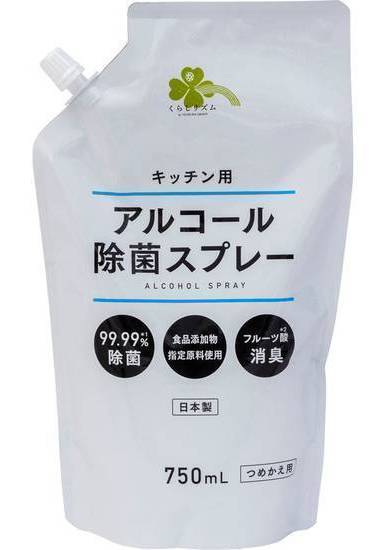 くらしリズムキッチンＡＬＣ除菌スプレー替７５０ｍＬ:4582451694534