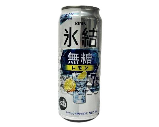 63_キリン氷結【無糖レモン】Alc7%（500ml）