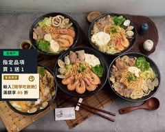 二春外鍋燒專賣店 板橋店