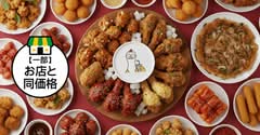韓国テバチキン&台湾タピオカ