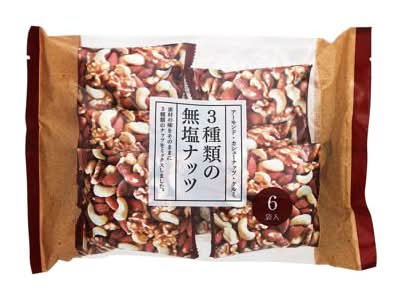 3種無塩ミックスナッツ(180G)