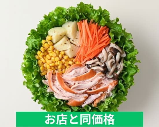 サラダボウル専門店 ウィズグリーン 渋谷道玄坂通店 SaladBowl