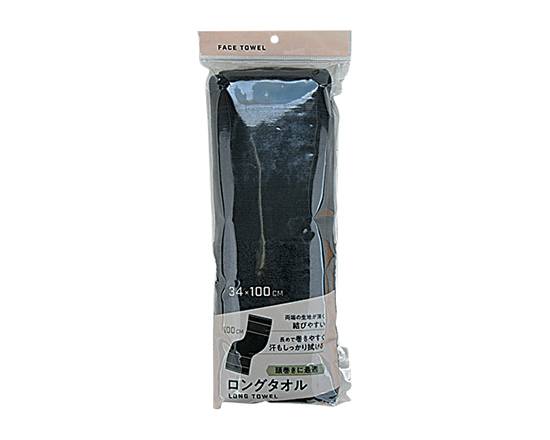 伊澤 頭巻きに最適ロングタオルブラック【衣料品】
