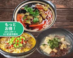 中華料理　回味 2号店