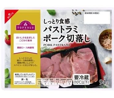トップバリュ ひとくちパストラミポーク ９４ｇ
