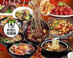 盘点麻辣ー尾久店Awesome Spicy（パンテンマーラー）
