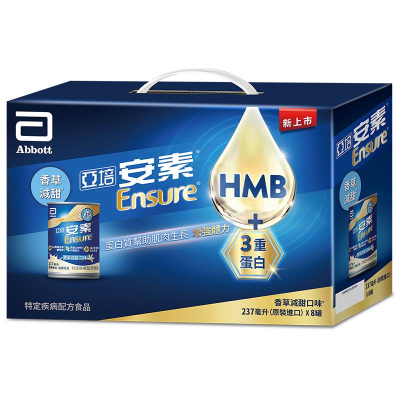 亞培安素升級配方香草減甜口味8入禮盒 <237ml毫升 x 8 x 1PC盒>