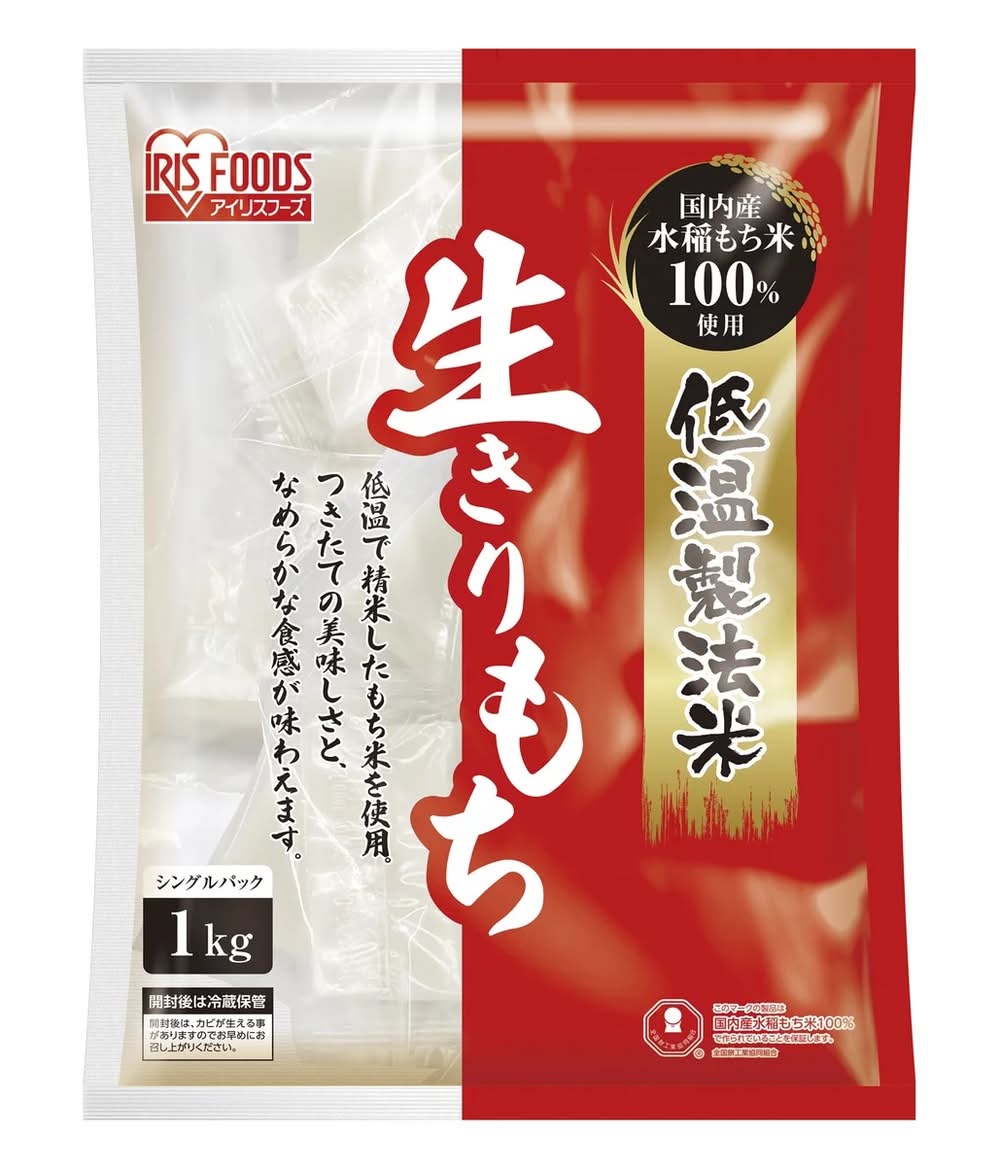 アイリスオーヤマ 低温製法米 生きりもち 1kg