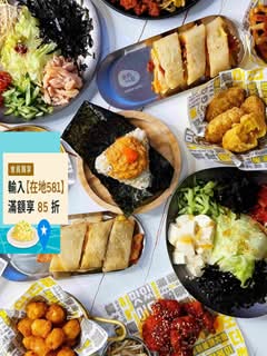 來點什麼 草屯中山店