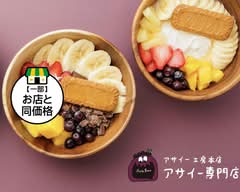 アサイー工房寝屋川店