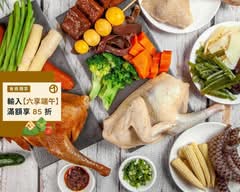 好雞匯鹽 水雞 樹林博愛店