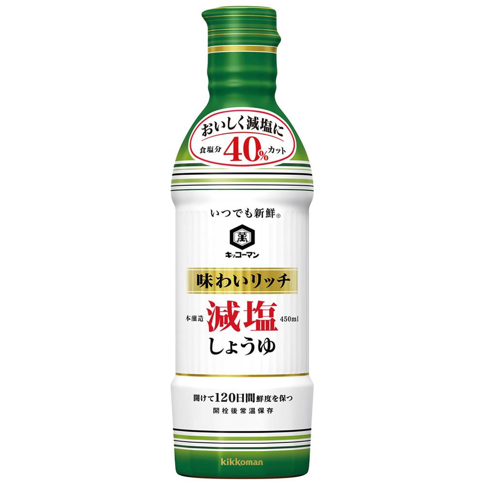 キッコーマン いつでも新鮮 味わいリッチ減塩しょうゆ (450ml x 1)