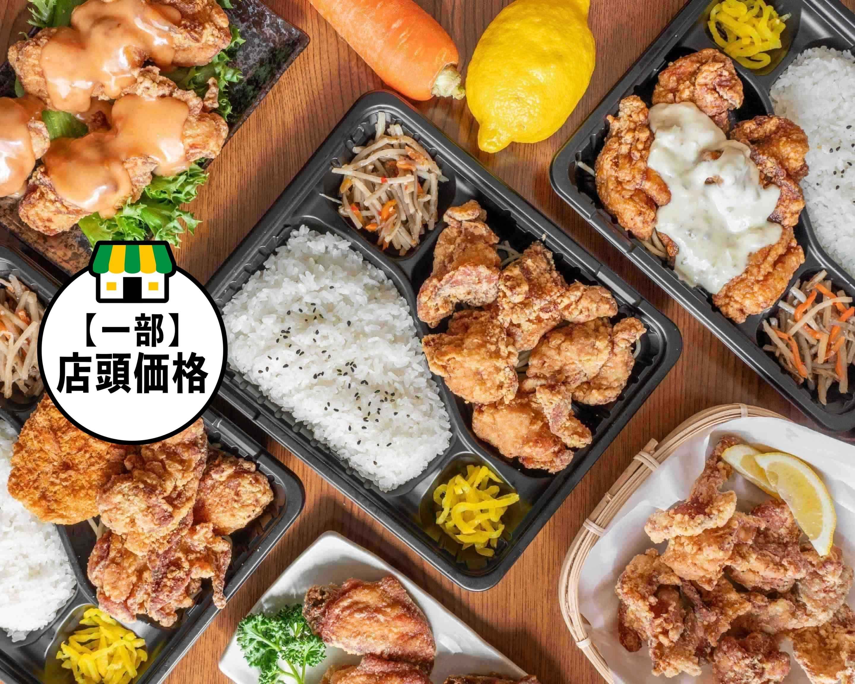 [からあげ専用] 中津からあげ専門店 からいち Nakatsu Karaage Senmonten Karachiの