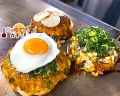 鉄板・お好み焼き キョウカラ Kyoukara