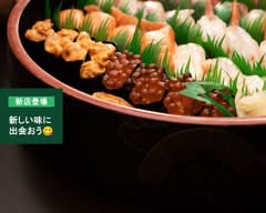 おしどり寿司 豊田山之手店